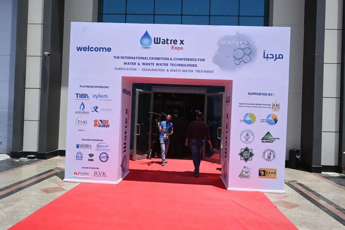 WATREX Expo 2023