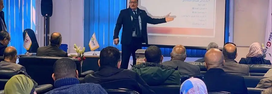 مؤتمر IONC 2022