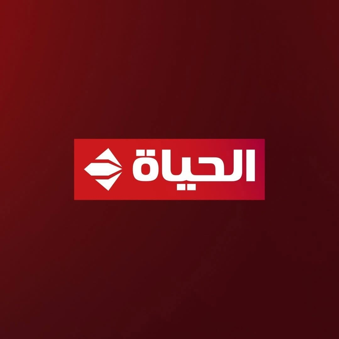 قناة الحياة