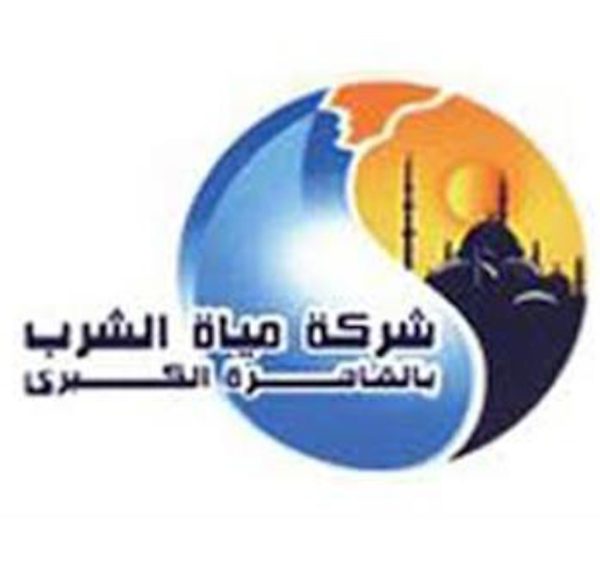 القاهره 2