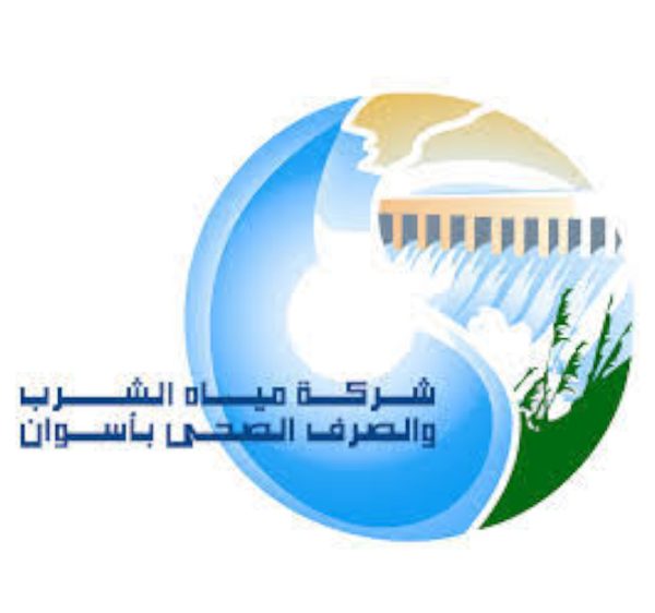 اسوان 1