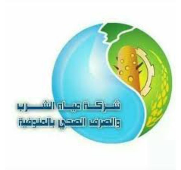 المنوفيه
