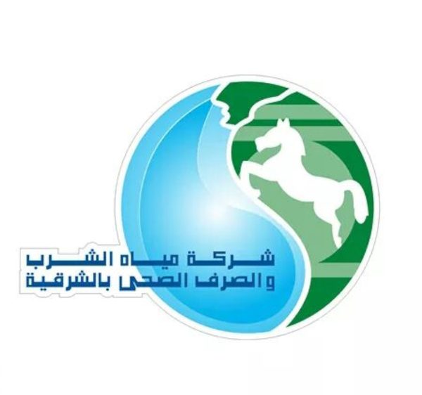 الشرقيه