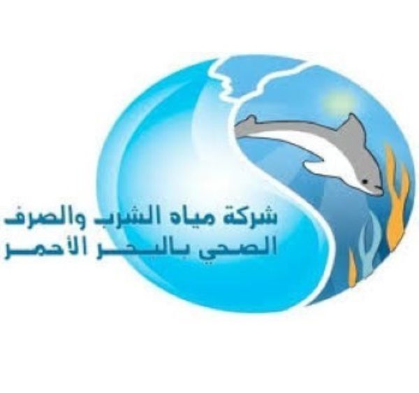 البحر الاحمر