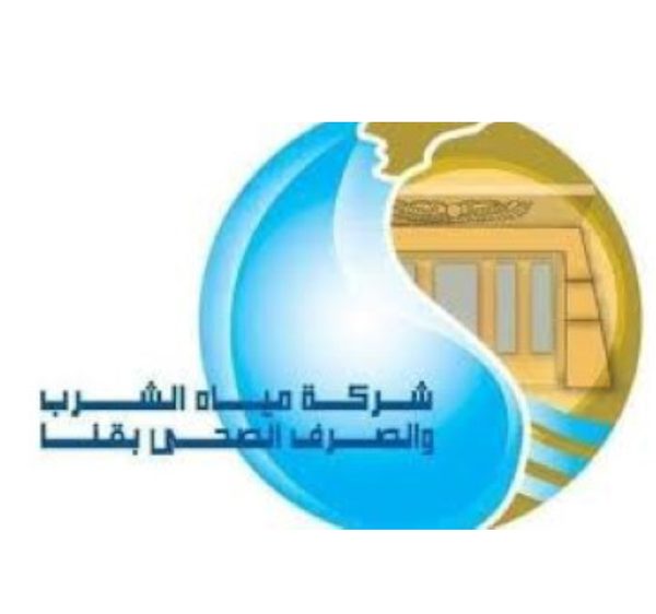 قنا 1