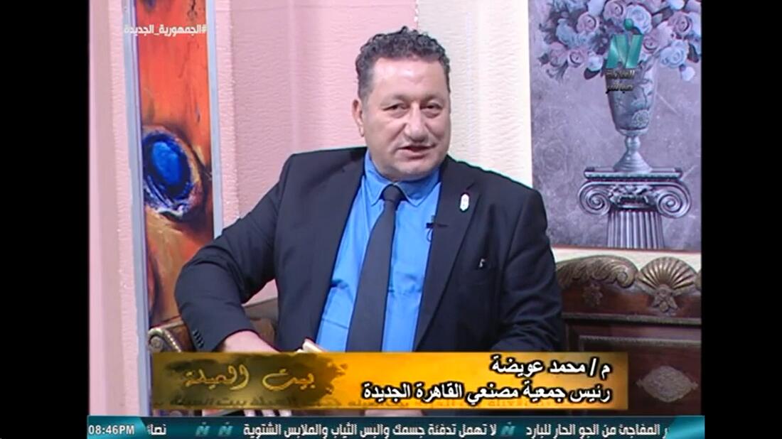 لقاء تلفزيوني في برنامج بيت العيلة