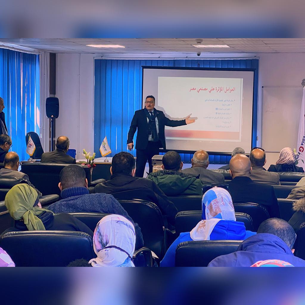 المشاركة في مؤتمر IONC
