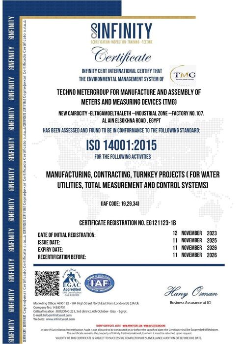ISO 14001:2015 – نظام الإدارة البيئية