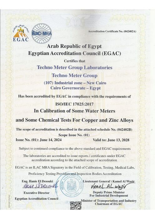 EGAC Accreditation – ISO/IEC 17025:2017