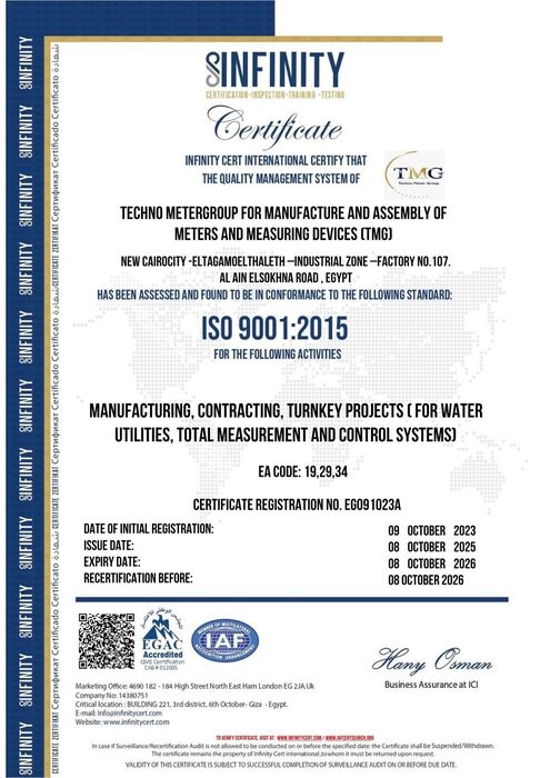 ISO 9001:2015 – نظام إدارة الجودة