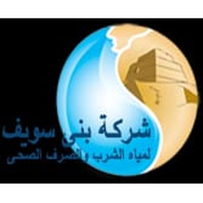 مياه الشرب والصرف الصحي ببني سويف