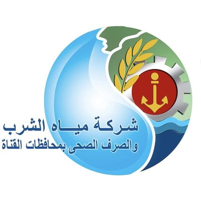 مياه الشرب والصرف الصحي بمحافظات القناة