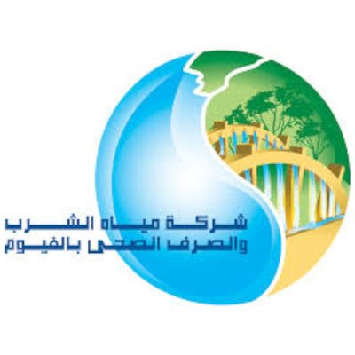 مياه الشرب والصرف الصحي بالفيوم