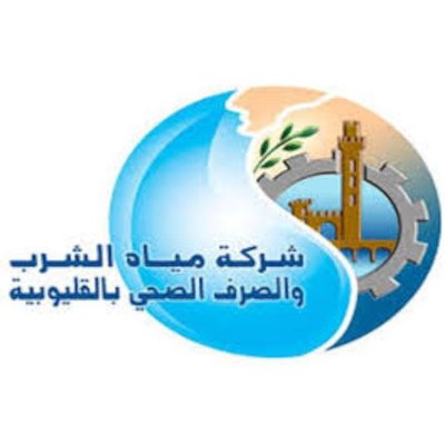 مياه الشرب والصرف الصحي بالقليوبية